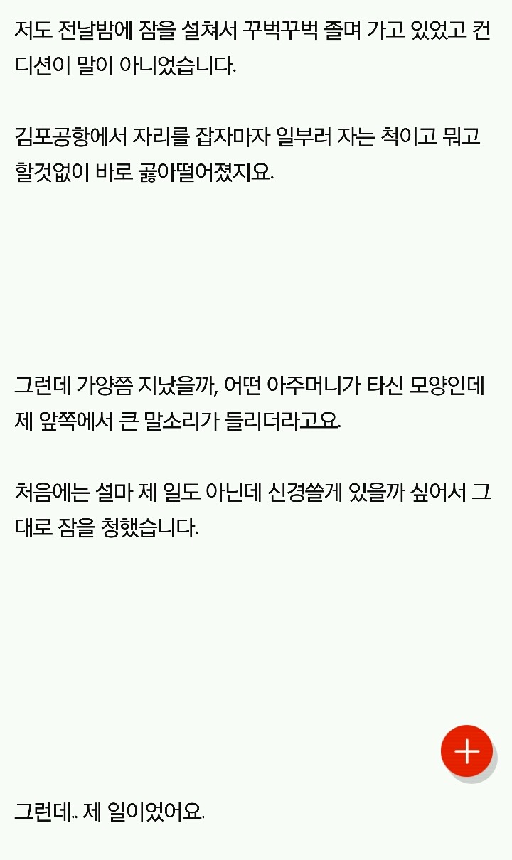 [판] 내가 보고싶어서 모아본 사이다글 모음(얼마없음주의) | 인스티즈