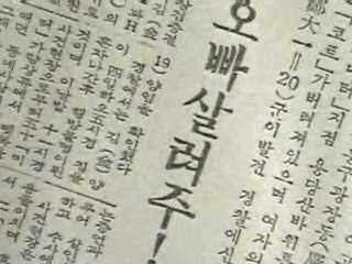 이승환 뮤직비디오 귀신의 정체 | 인스티즈