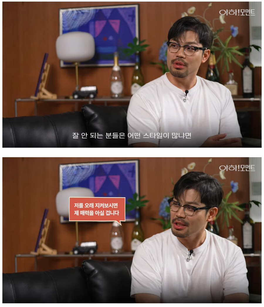 소개팅 주선자가 말해주는 소개팅 안되는 사람 | 인스티즈