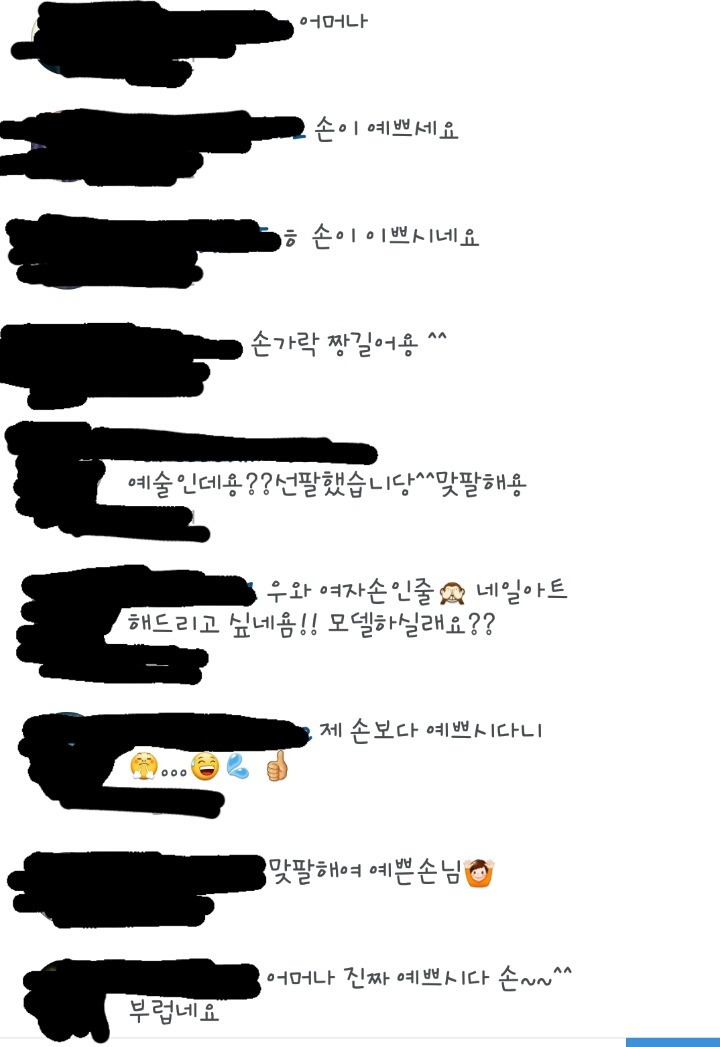 여자들이 은근 뻑이가는 남자 신체부위 | 인스티즈