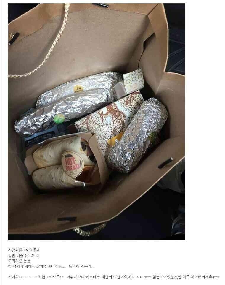 성매수업소 여성들에게 고백공격하는 들 ㄷ ㄷ | 인스티즈