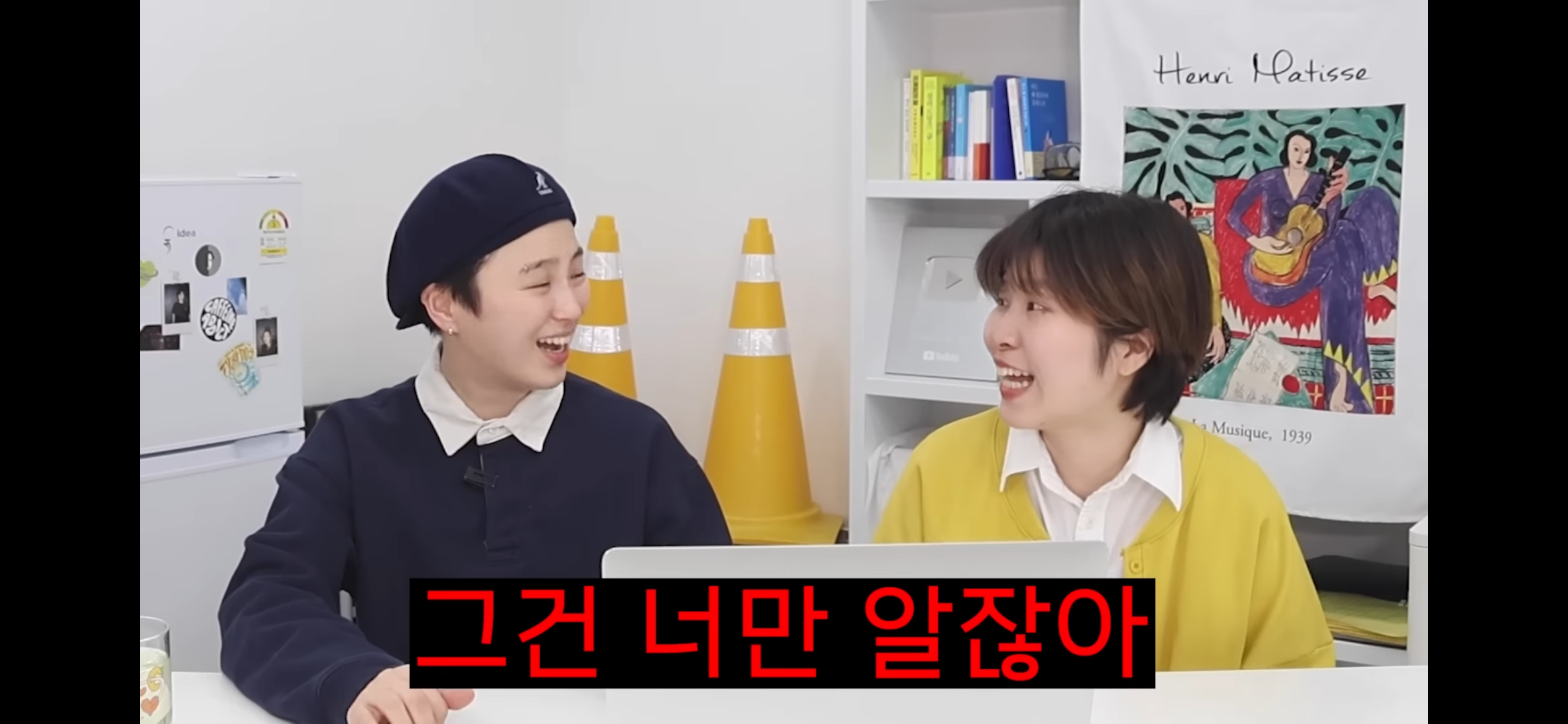 INFP의 "옷 멋지게 입기” 플러팅인가? | 인스티즈