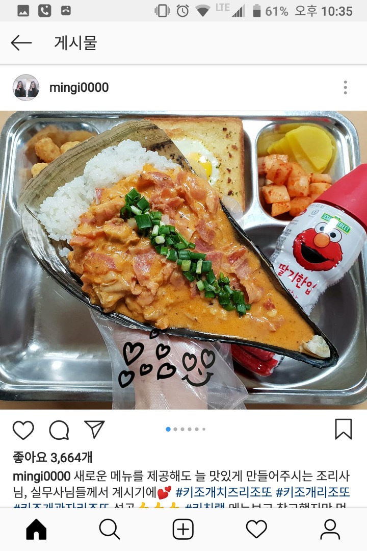 장관 표창받은 파주 세경고 영양사님의 크리스마스 특식 클라스;(놀라움 주의) | 인스티즈