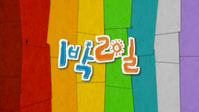 본인의 최애가 나왔으면 하는 예능 프로그램은? | 인스티즈