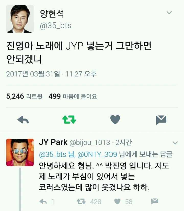 현 시각 트위터 | 인스티즈