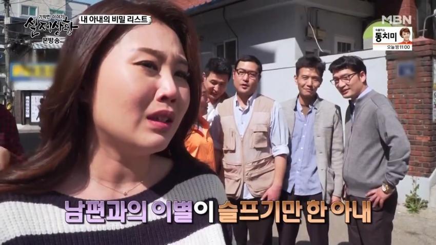 객관적으로 봐도 유부녀 불륜 레전드 ㄷㄷㄷ | 인스티즈