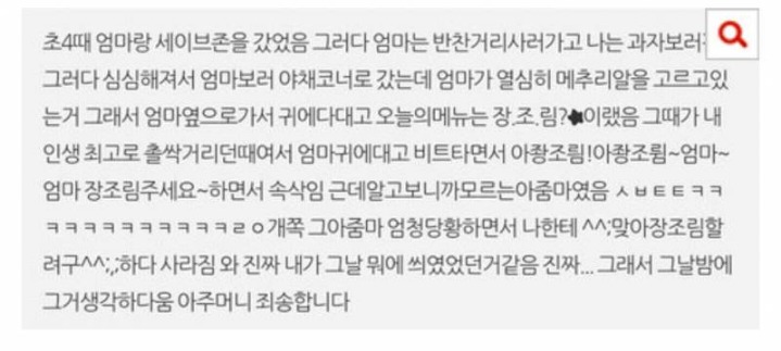 ??? : 너도 자위중? | 인스티즈