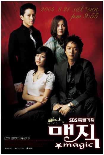 추억의 드라마 OST 모음 | 인스티즈