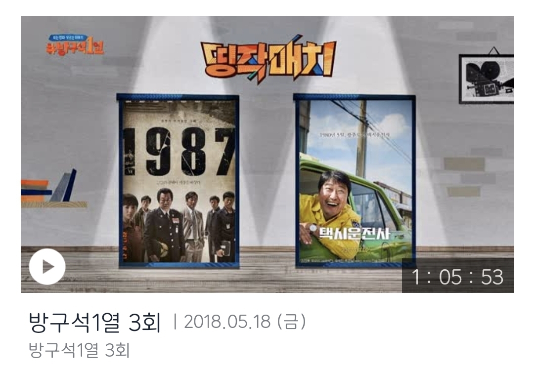 보다보면 이상하게 똑똑해지는 기분 드는 예능들.jpg | 인스티즈