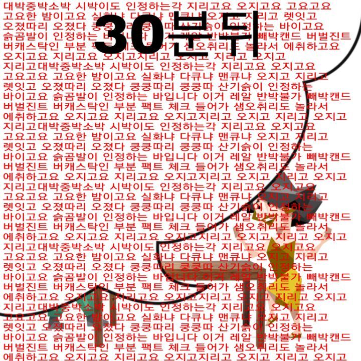 MBTI 누가 가스라이팅을 시도한다면 -노랑편- | 인스티즈