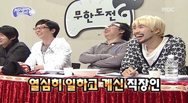 [무한도전] 맹뿌 닮은 얼굴을 120% 활용하신 마케팅부 직원분 (부제 : 일반인계의 정성호) | 인스티즈