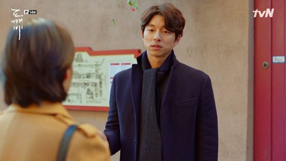 현실적으로 도깨비에서 참고할만한 남자 패션들 정리 | 인스티즈