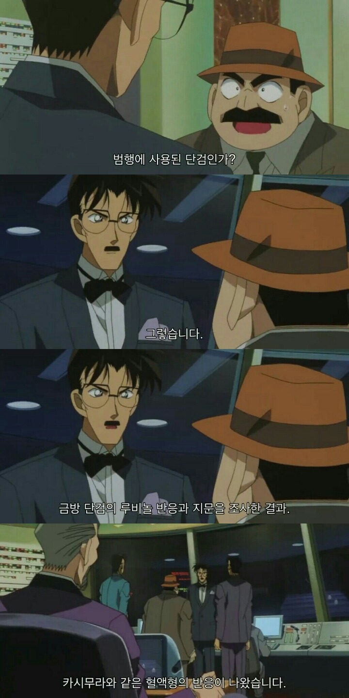 명탐정 코난 극장판 6기: 베이커가의 망령(12) | 인스티즈