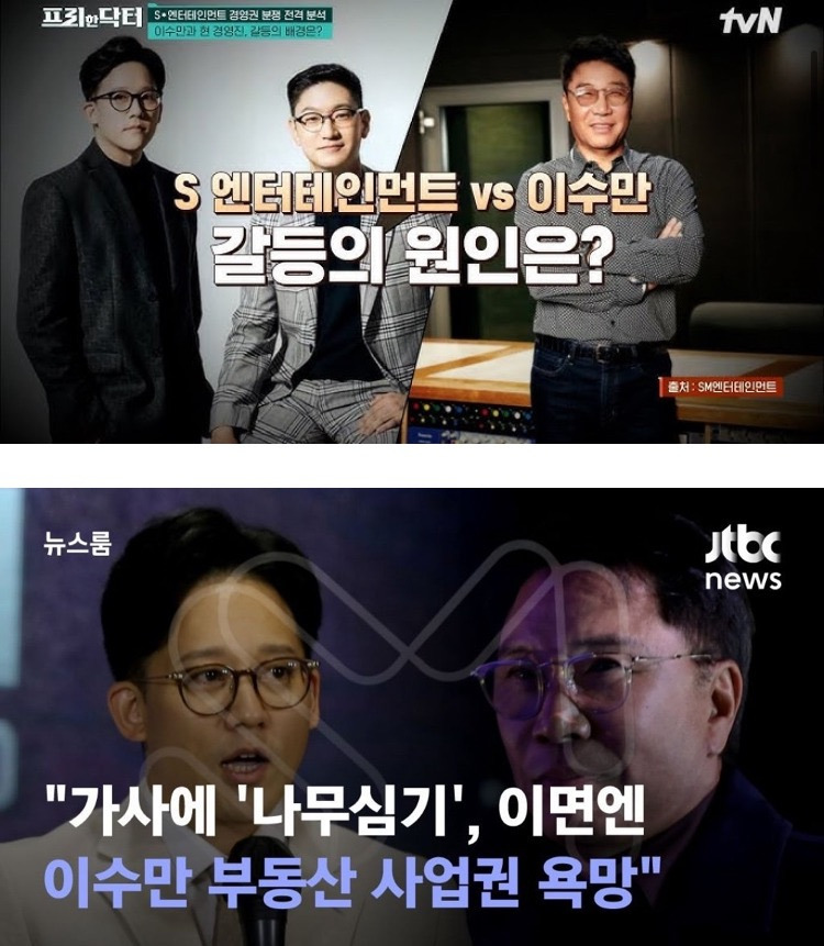 사업가 자질은 타고났다고 생각하는 이수만.jpg | 인스티즈