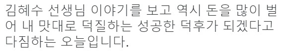 트위터에서 겁나 핫한 김혜수 개인 번역기사 고용 발언.jpg | 인스티즈