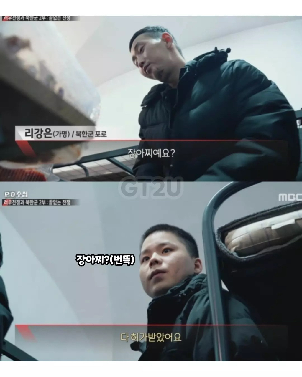 북한포로들이 처음으로 웃었던 순간.jpg | 인스티즈