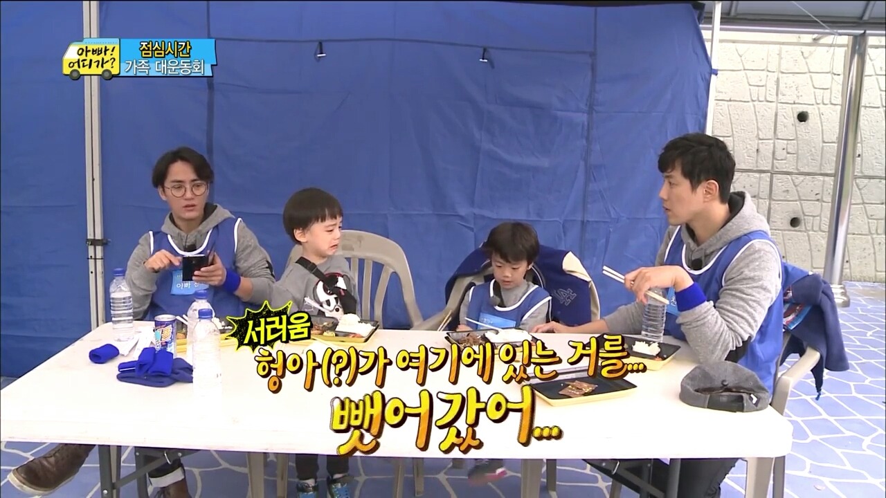 [아빠어디가] 찬형이 형한테 맛있는 반찬 뺏겼던 찬호가 운 진짜 이유 | 인스티즈