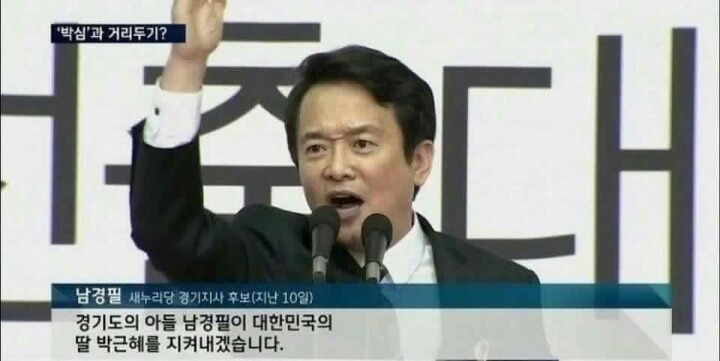 남아일언중천금.jpg | 인스티즈