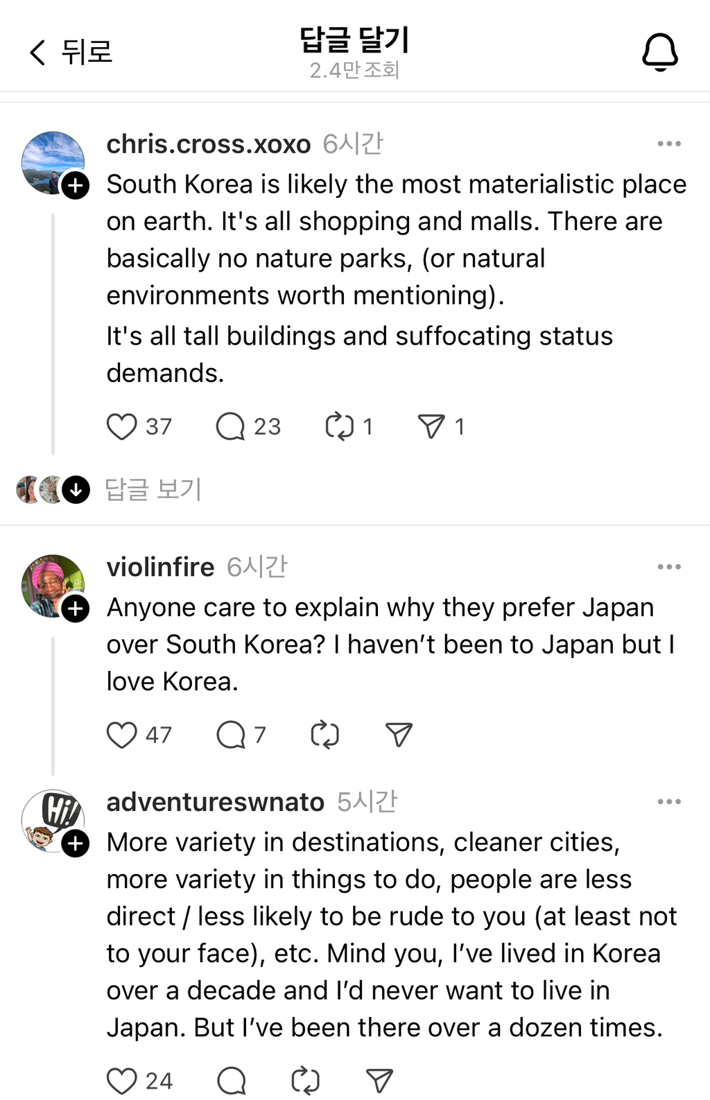 스레드에서 외국인들이 말하는 한국 vs 일본 | 인스티즈