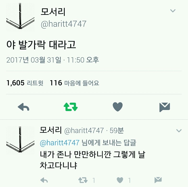 현 시각 트위터 | 인스티즈