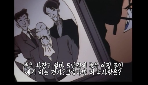 명탐정 코난 친아들을 5년동안 지하에 감금한 사건.jpg | 인스티즈