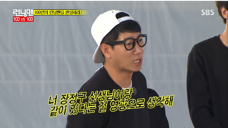 광희의 급드립이 보기 불편한이유 | 인스티즈