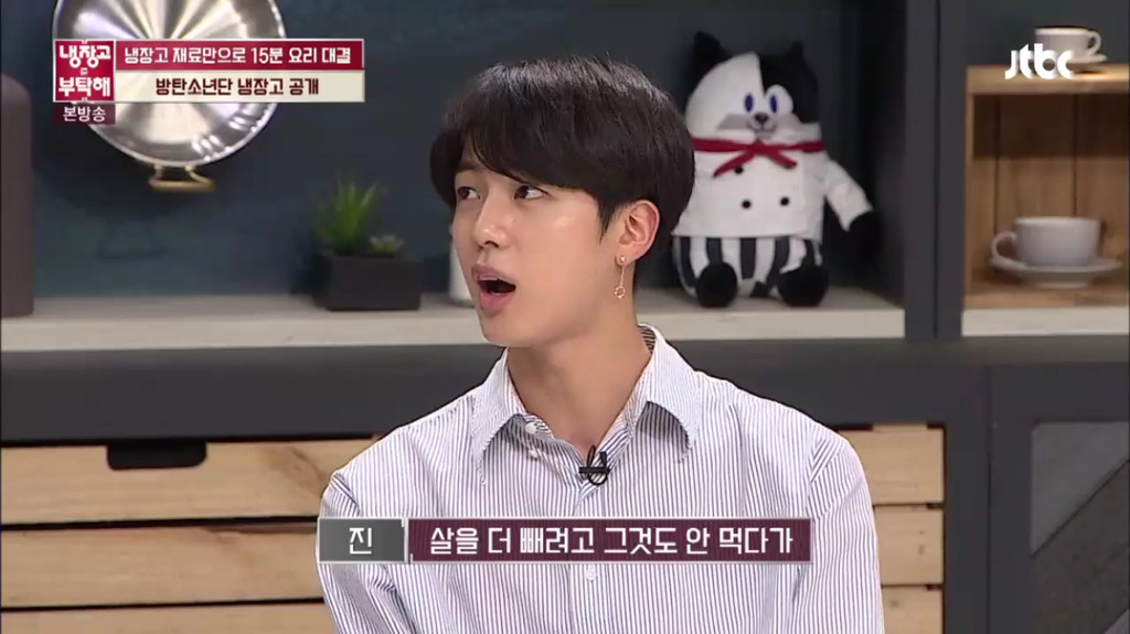 보고 놀랐던 아이돌의 다이어트 방법 | 인스티즈