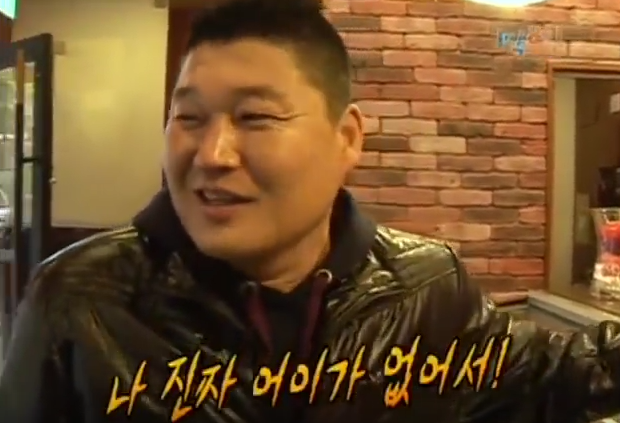 [1박2일] 강호동 커피 주문 레전드 | 인스티즈