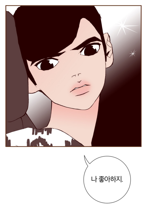 좋아하면 울리는 가상캐스팅 | 인스티즈