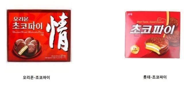 롯데제과 표절의 역사 | 인스티즈