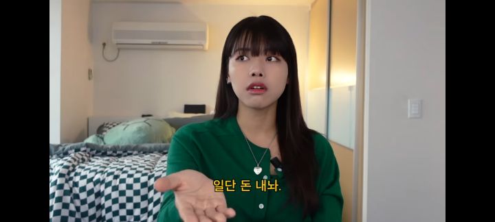 전세사기로 1억날린 유투버 오퀸 | 인스티즈