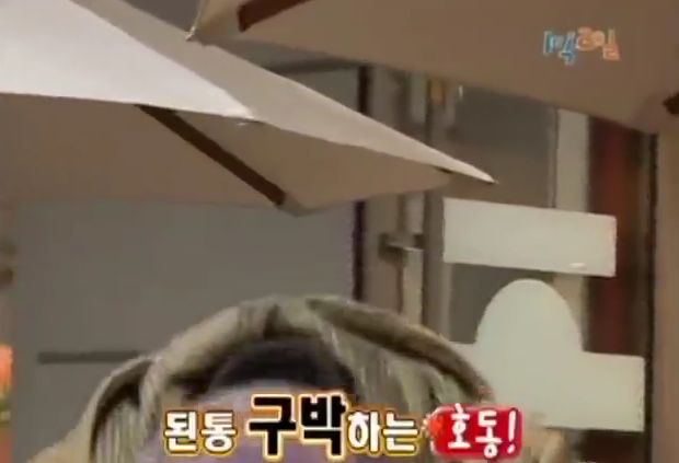 [1박2일] 강호동 커피 주문 레전드 | 인스티즈