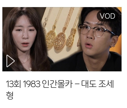 보다보면 이상하게 똑똑해지는 기분 드는 예능들.jpg | 인스티즈