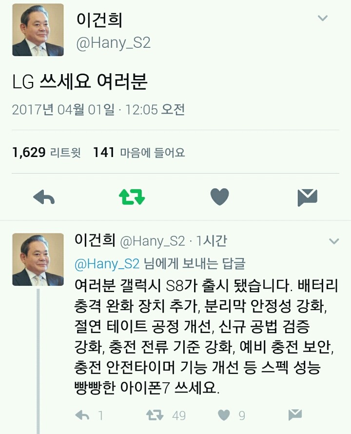 현 시각 트위터 | 인스티즈