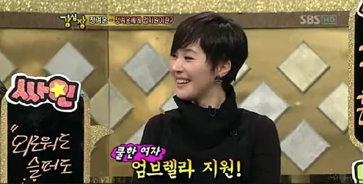 엄지원의 베드신보고 수염 잘자랐다고 고백하는 정겨운 | 인스티즈