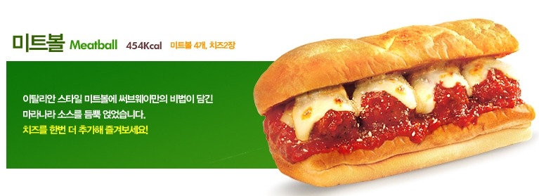 맛있는 서브웨이 샌드위치 주문방법 제대로 알기.jpg | 인스티즈