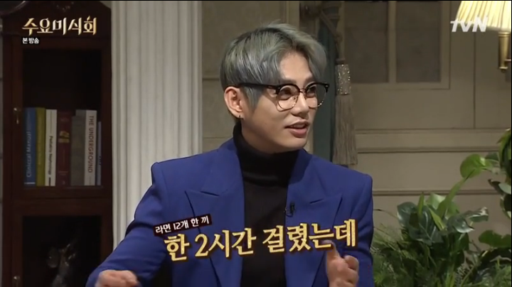 가수 테이에게 라면 한 봉지란?.jpg + 밥 한공기 추가 | 인스티즈