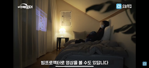 사생활 1도 없는 30년 묵은 다락방 꾸미기.jpg | 인스티즈