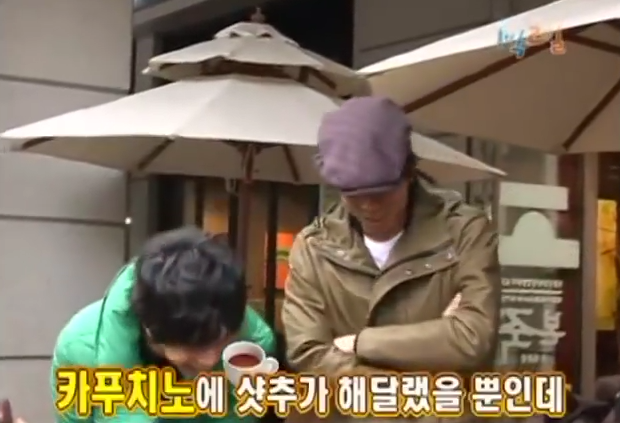 [1박2일] 강호동 커피 주문 레전드 | 인스티즈