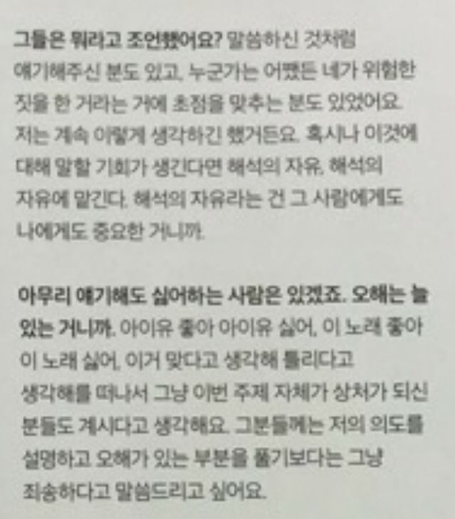 !!아이유!!!로리타!!!피드백!!!? | 인스티즈