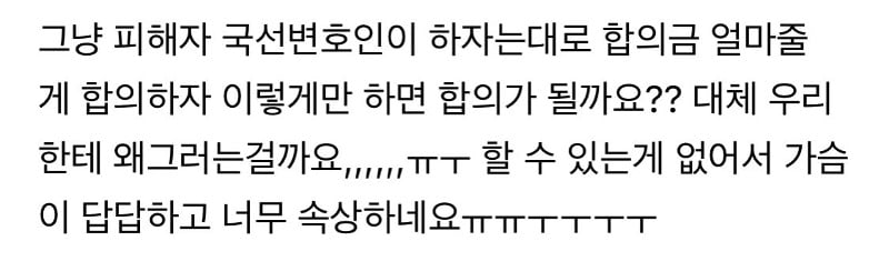 옥바라지 카페의 평균 수준 | 인스티즈