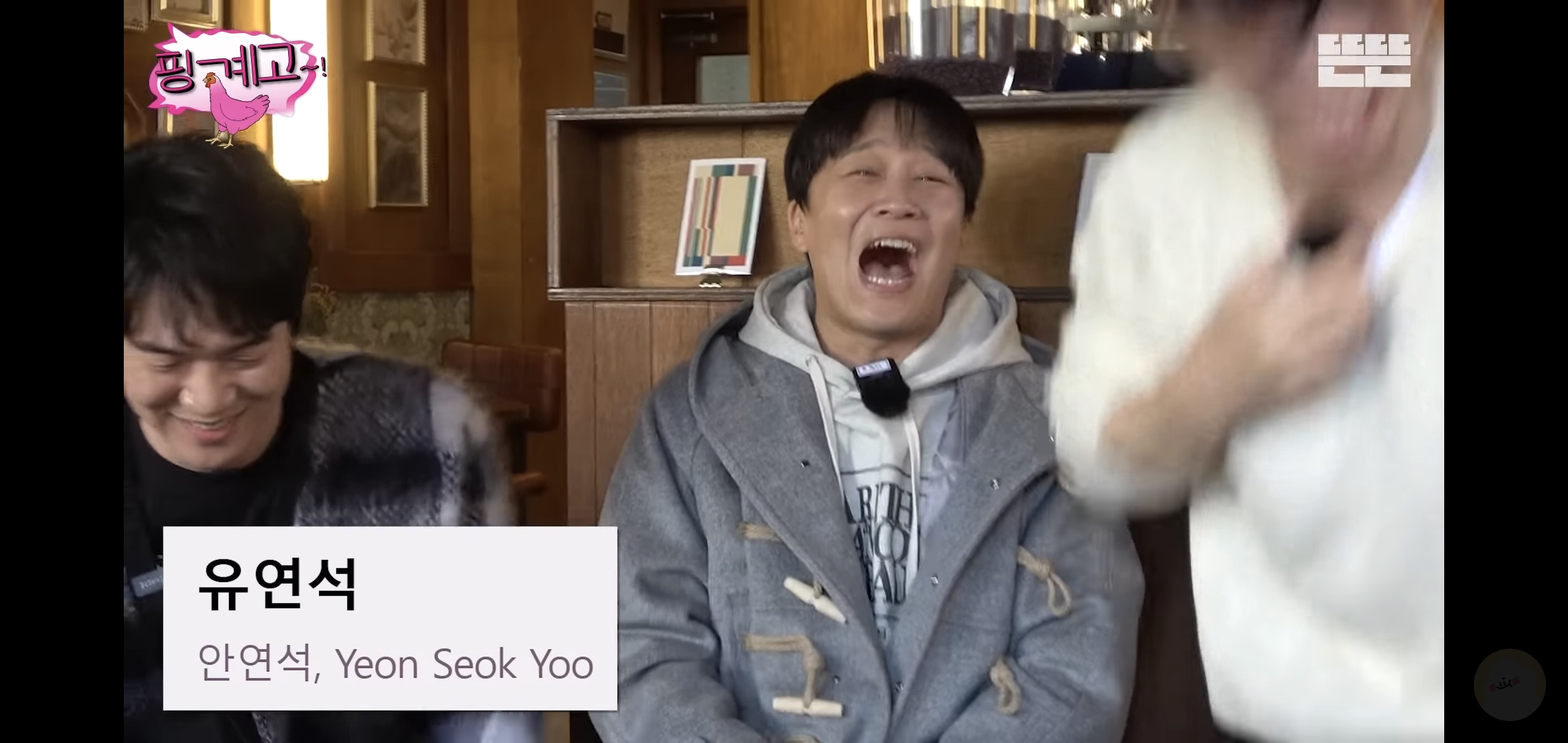 요즘 핑계고 재밌는 편 추천해 달라는 글 많이 보여서 쓰는 추천글.jpg | 인스티즈