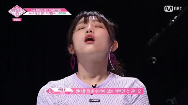 목에 수술 흉터 있는 최예나 | 인스티즈