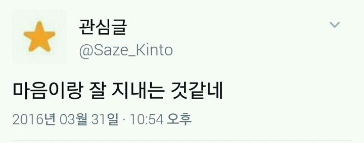 현 시각 트위터 | 인스티즈