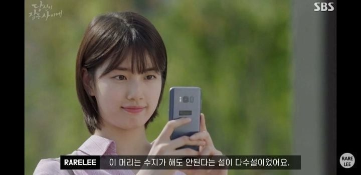헤어스타일 컨설턴트가 말하는 수지 단발허쉬컷 jpg | 인스티즈