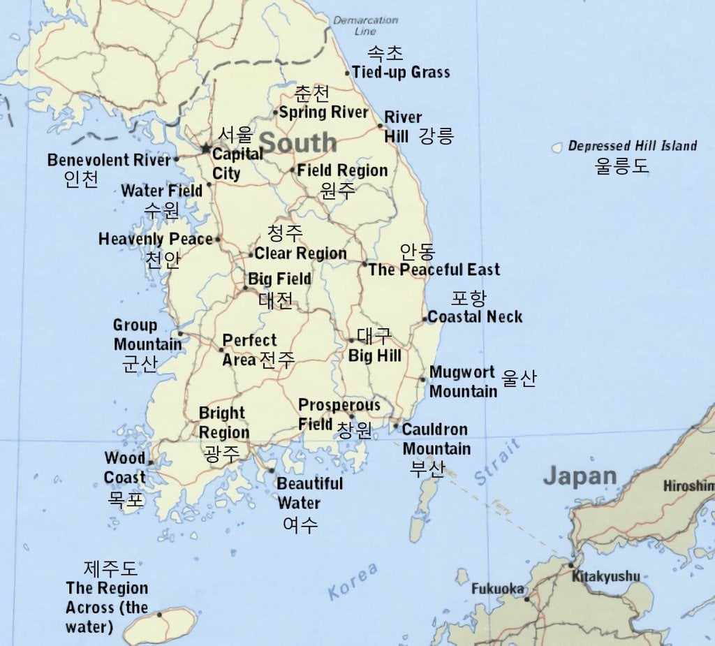 외국이 반한 판타지 소설같은 한국의 지역명 | 인스티즈