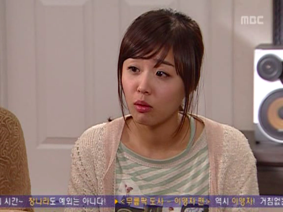 [거침없이하이킥] 문희-신지-유미 타짜 대결.jpg | 인스티즈