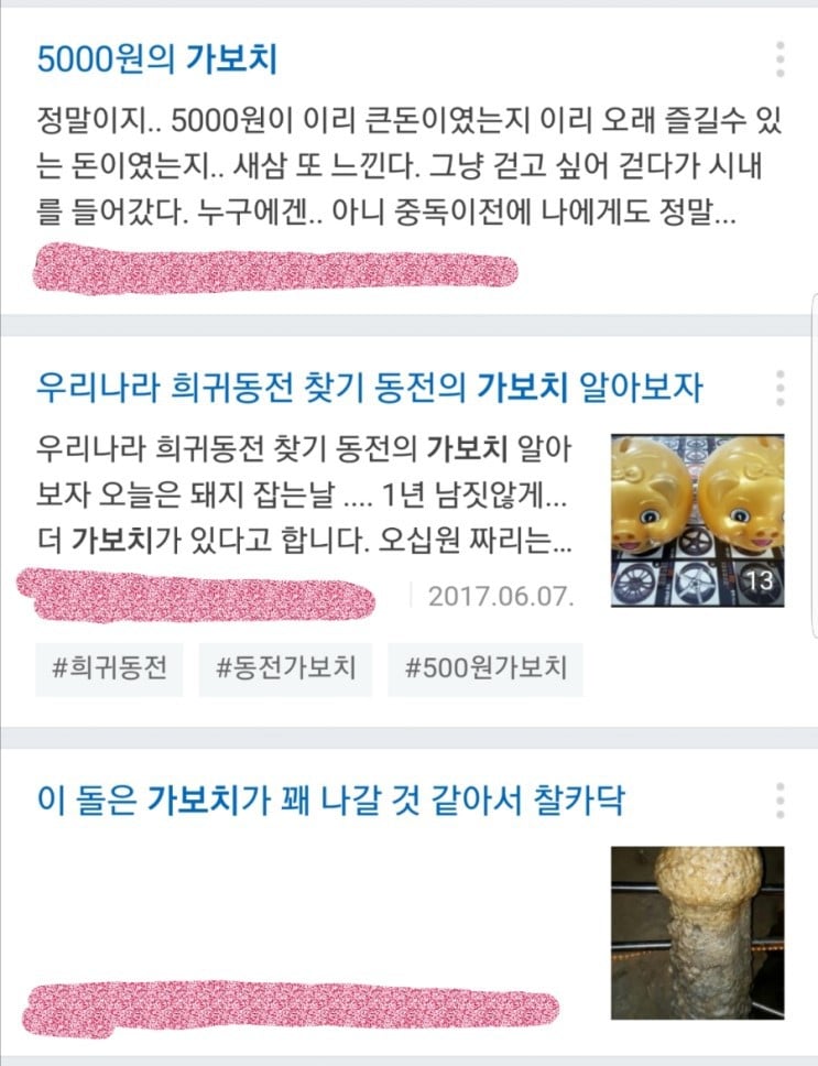 웃을 수밖에 없는 맞춤법 파괴자들.jpg | 인스티즈