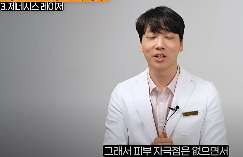 피부과 원장이 추천하는 시술.jpg | 인스티즈