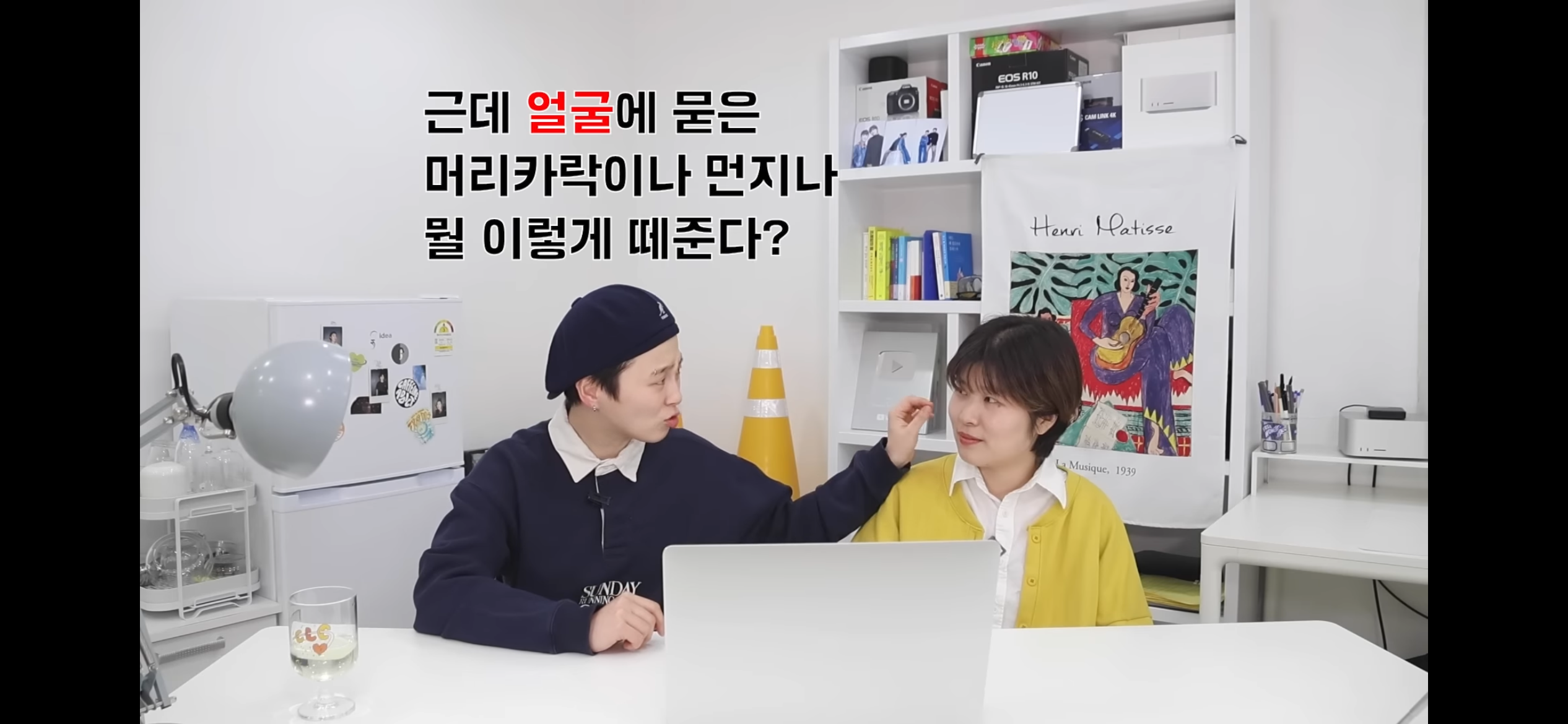 INFP의 "옷 멋지게 입기” 플러팅인가? | 인스티즈